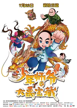 小马宝莉的动画片